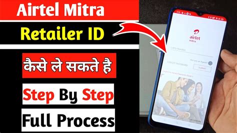 lapu number airtel mitra registration|How to purchase Airtel LAPU balance (Value) on .